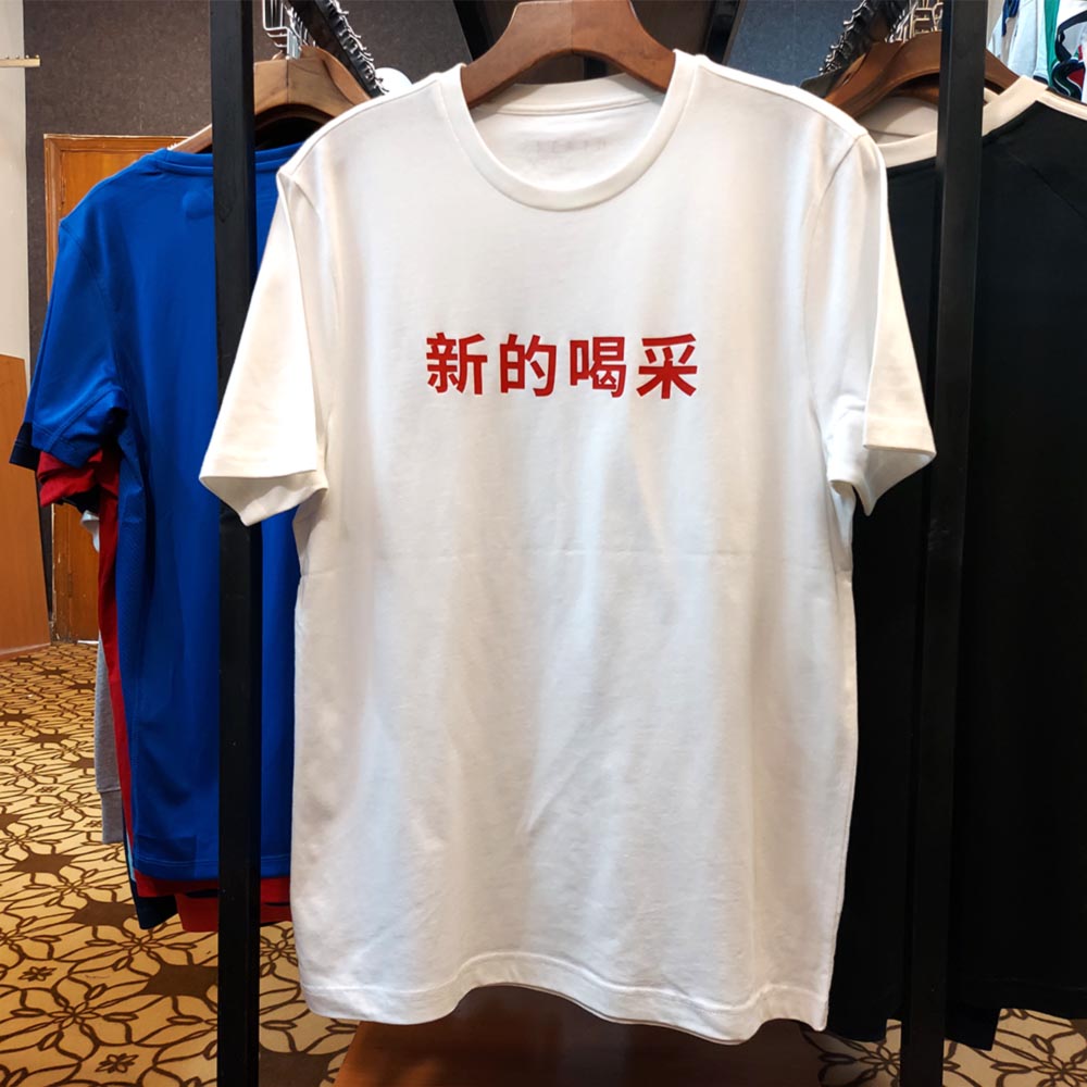 GRD PRINTED T.SHIRTS