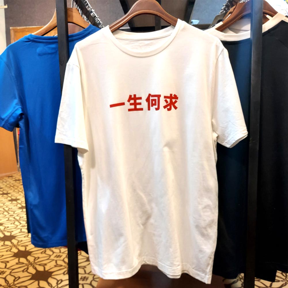 GRD PRINTED T.SHIRTS